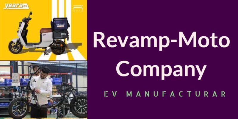 Featured Image of Revamp Moto Company Profile